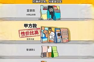 稳定输出！乔治半场8中6&三分5中3贡献15分4板 正负值+15最高