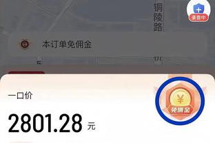 小卡：我们打得很努力 但是总是落后对手一步