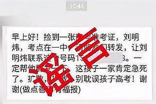 绿军&国王六连胜均遭终结 联盟现存最长连胜是雄鹿&雷霆五连胜