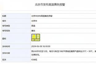 是真滴强！亚历山大26中15&三分4中3怒砍全场最高38分 另有7助2帽