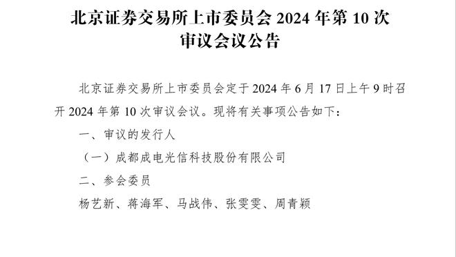 CBA官方：布莱克尼当选本赛季第3期月度最佳国际球员