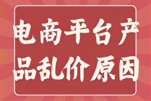 曼晚：利马、卡塞米罗复出时间可能晚于预期，霍伊伦可出战足总杯