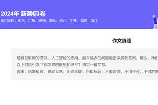 记者：拜仁了解德拉古辛情况，球员转会费可能为2500万欧加浮动