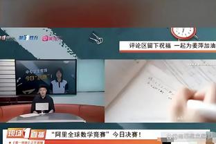 赵继伟断球不慎砸到广东啦啦队人气成员小六 助后者粉丝突破300万