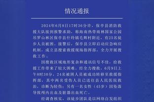 迈克-布朗：福克斯仍然是年轻球员 他会经历状态的起伏