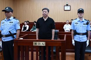 记者：阿尔维斯明天被判刑，预计刑期4-6年